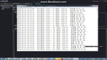 2020 seamark Access control camera software operation video