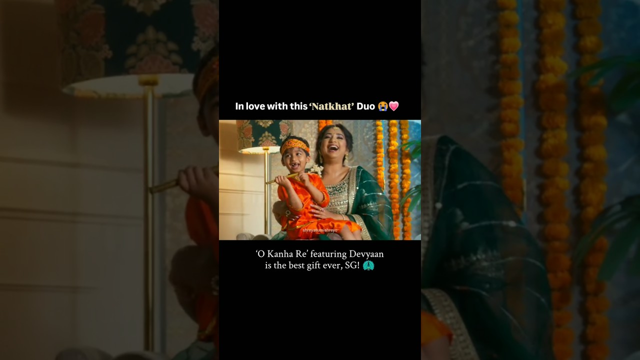 @ShreyaGhoshalOfficial O Kanha Re | Shreya Ghoshal and Devyaan, her son | Shreya Tumi Shreyo 💕✨