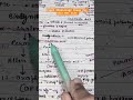 Plant Physiology Revision from Short Notes #plantphysiology #planthormones #csirnet #lifescience