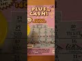 Finally Got a Win &amp; Almost Missed It! - GA Lottery Scratch Off