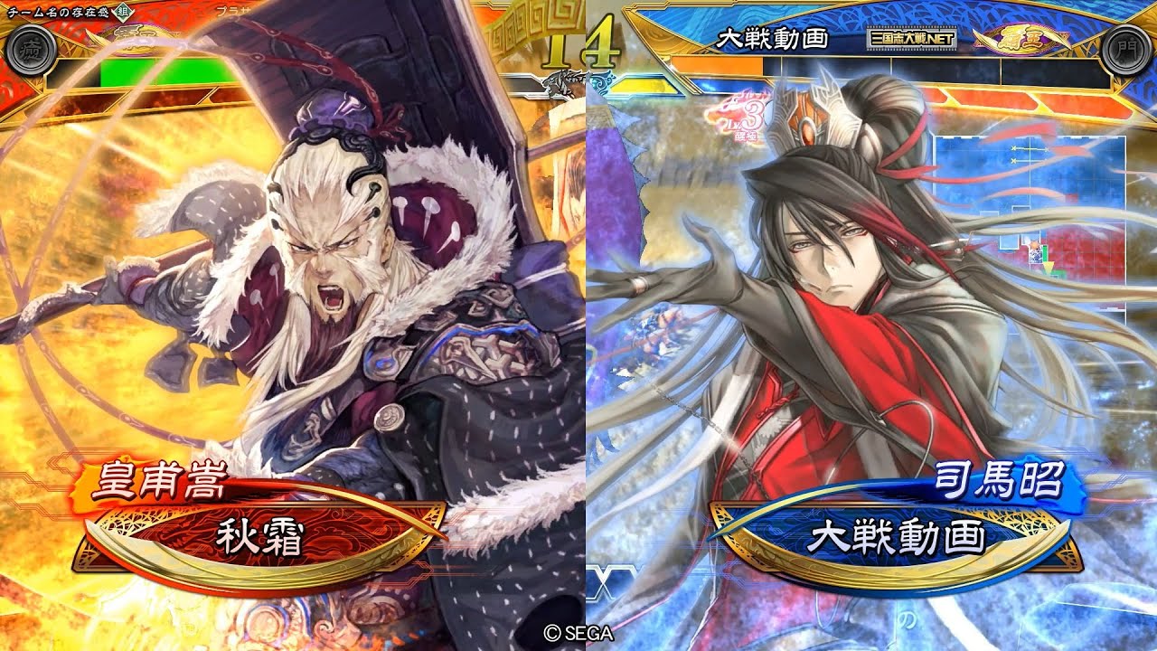 【三国志大戦】4枚張任勇往邁進vs5枚醒極号令【覇王】 - YouTube