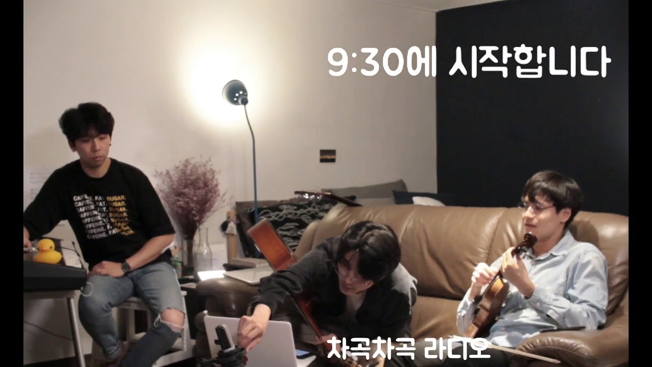 차곡차곡 라디오 21 - 재테크송