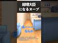 総理大臣になるヌーブ【ロブロックス/Elion】#ロブロックス #Roblox #ヌーブ #Noob #roblox