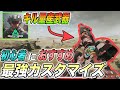 【Delta Force】初心者おすすめの誰でも大量キルできる最強カスタムをご紹介します!【デルタフォースモバイル】