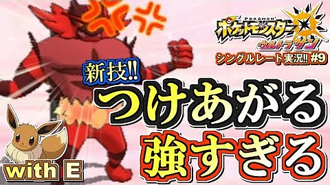تحميل つけあがる ポケモン Mp4 Mp3