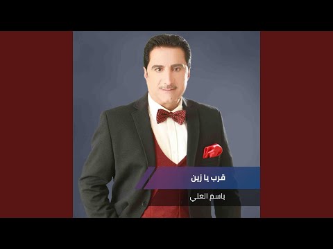 خالة يا خالة حفلة 2016