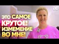 КАК Я ВЫШЛА ИЗ ТЯЖЕЛОГО СОСТОЯНИЯ