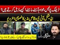 Exclusive Interview with Additional IG Waqas Nazir | Banam Sarkar | 17 Jan 2026 | City42