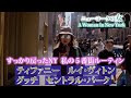 【NYセレブライフ】活気が戻ったNY五番街でMYルーティン再開！