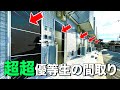 お部屋探検🧐【変わった間取り系物件】最近のワンルームが好きです‼︎告白したくなる快適間取り、全貌に迫る！