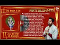 PIRTI SILON MASHUP || ALL IN ONE 16 BHAJAN BABA BALAK NATH JI || PIRTI SILON MUSIC || 2020 Mp3 Song