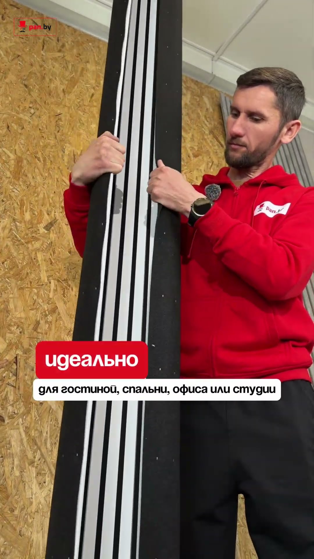 Акустическая реечная панель на войлоке Panex 69 2800*600*9 мм фото № 5