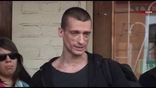 Прибившего гениталии к брусчатке Красной площади Павленского отпустили