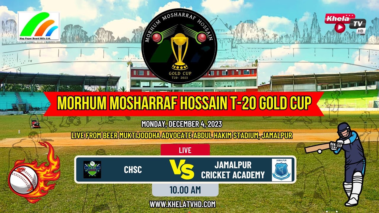 MORHUM MOSHARRAF HOSSAIN T-20 GOLD CUP I CHSC VS JAMALPUR CRICKET ACADEMY