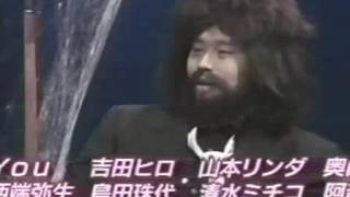 ダウンタウン コント