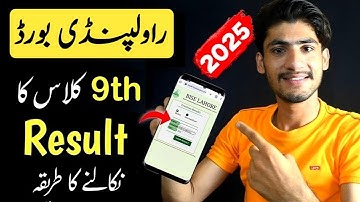 9th Class Result Rawalpindi Board 2025 | 9th Class Result Check Karne Ka Tarika  Result 
