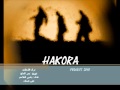مشروع حاكورة Hakora Project 