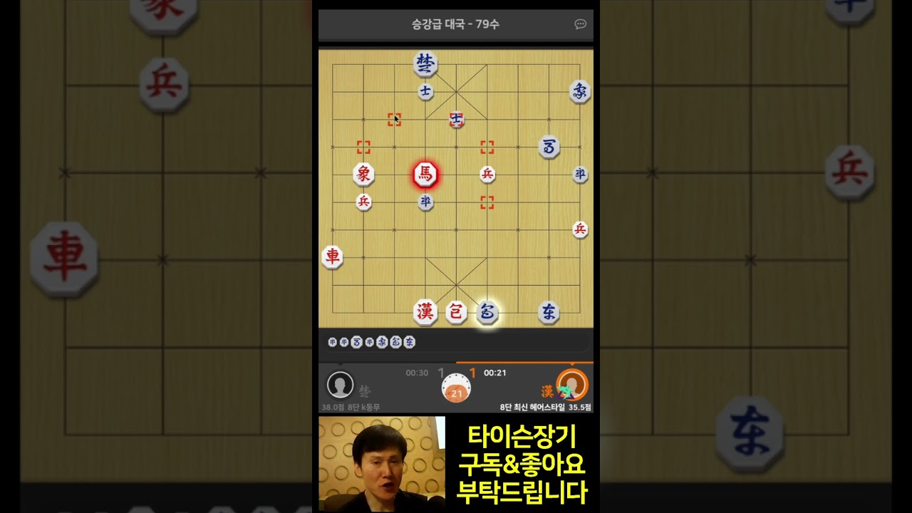 [타이슨장기 3313] 여기가 소문난 묘수전문 맛집!