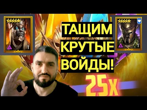 Видео: Х25 НА НАРСЕСА И ЭМИКА!/ ОБЗОРЫ АККАУНТОВ ПОДПИСЧИКОВ! (18+)RAID SHADOW LEGENDS!#raid