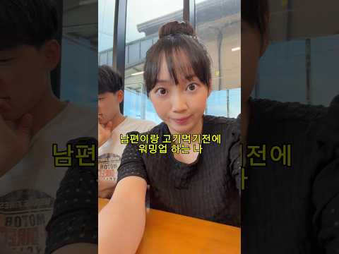 어디서나 당당하게 걷는 타조 thumbnail