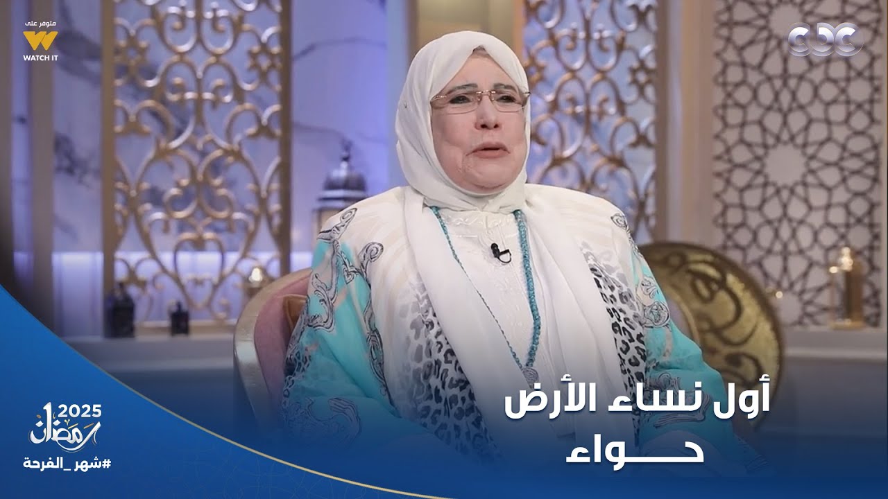 برنامج المثل الأعلي | ياسمين الحصري سيدات العالمين 