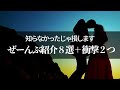 ツインレイ女性が感じる統合直前の予兆 前兆。体調の変化がサイン
