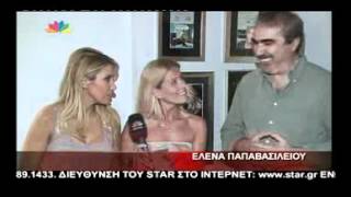Gossip-tv.gr Παπαβασιλειου Περρής