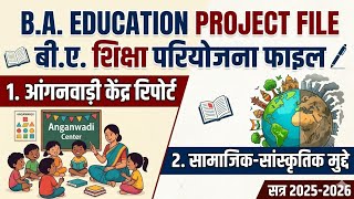 Ba 3rd Year education project file || Anganwadi center report 2. Socio Cultural Environmental issue