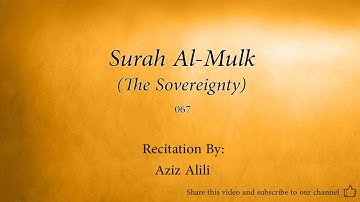 Surah Al Mulk The Sovereignty   067   Aziz Alili   Quran Audio