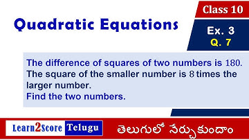 Quadratic Equations Exercise 5.3 Question 7  | Class 10 AP TS