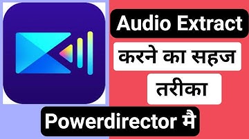 How To Extract Audio From Video In Powerdirector | Video Mein Se Audio Kaise Bahar Nikale | Extract