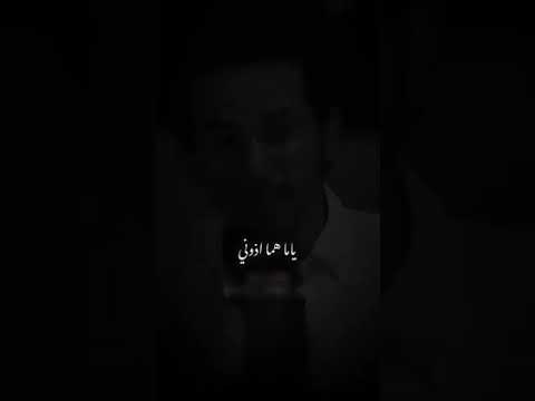 حاله واتس ياما خلاص حرمنا