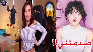 اشخاص نسوا أنهم على الهواء مباشر!شوفو شوعملت هي البنت!!