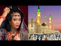 WAKAR MADINA TARE DA SAYYADA RUKAYYA KURA WAKAR MADINA TARE DA SAYYADA RUKAYYA KURA