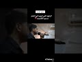 وردود علي غريب الذنب أنا لما عشقنا ال محمد قهرا قتلنا 