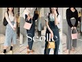 [夏服LOOK BOOK🕊] ボトムスの着回しコーデ紹介🌼🌿 韓国通販 | プチプラ [seolle]