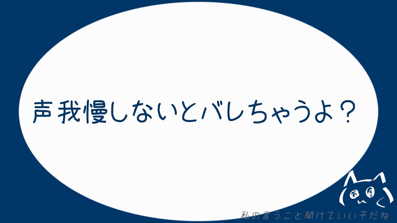 【百合ボイス】恋人と夜行バスに乗って、トロトロにされちゃうお話し