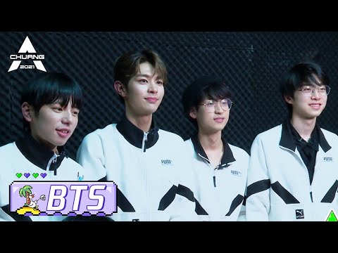Get Jealous! Teammates Praised Ichika~ 队友狂夸上原一翔，林墨吃醋了！ | 创造营 CHUANG2021