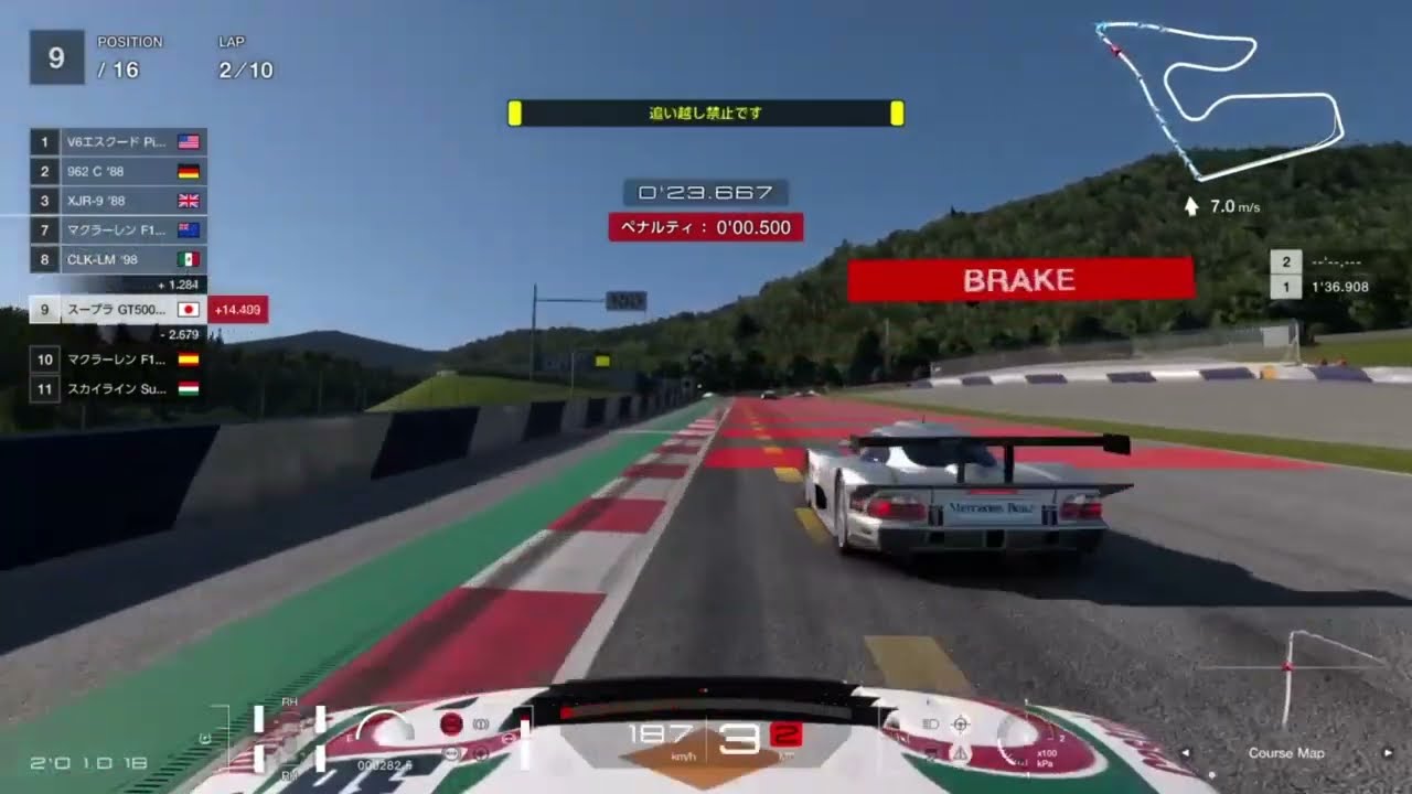 GT7 イエローフラッグを無視するとこうなる - YouTube