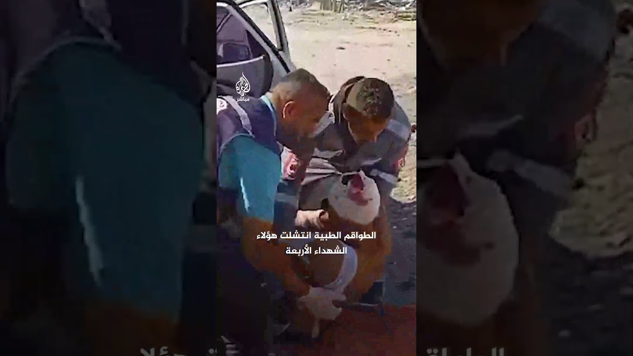 "قتلتهم مسيّرة إسرائيلية".. شهداء وجرحى جراء استهداف الاحتلال لمنطقة خربة العدس برفح