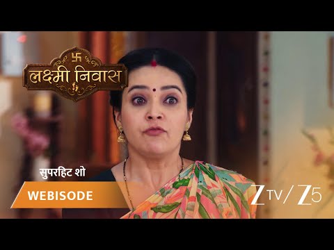 Lakshmi Nivas | Revathi kis baat par hui Vivek se naaraaz?