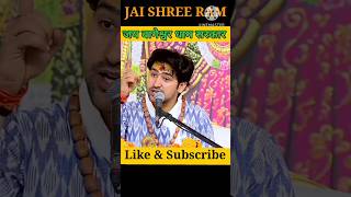 Download Lagu बागेश्वर बाबा जी ने कहा जो तुलसी का माला पहन कर खाना खाता है उसे अवश्य वेद फल का प्राप्त होता है MP3 Download Lagu बागेश्वर बाबा जी ने कहा जो तुलसी का माला पहन कर खाना खाता है उसे अवश्य वेद फल का प्राप्त होता है MP3