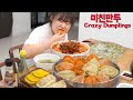 🔥청주 미친만두 &amp; 오이지 비빔국수 먹방 | 갈비만두, 고기만두, 오이지냉국, 비빔국수 레시피 Cheongju crazy dumplings MUKBANG