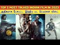 Top 8 most talked indian films in 2023  which title no1  leo  thunivu  varisu  jawan