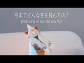 #shorts さぁ、始めよう※裏世界あり　【sky星を紡ぐ子どもたち】