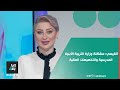 وكيل وزارة التربية فلاح القيسي مشكلة وزارة التربية الأبنية المدرسية والتخصيصات المالية 