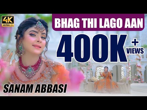 Bhag Thi Lago Aan | Sanam Abbasi | Eid Gift | New Sindhi Song 2023