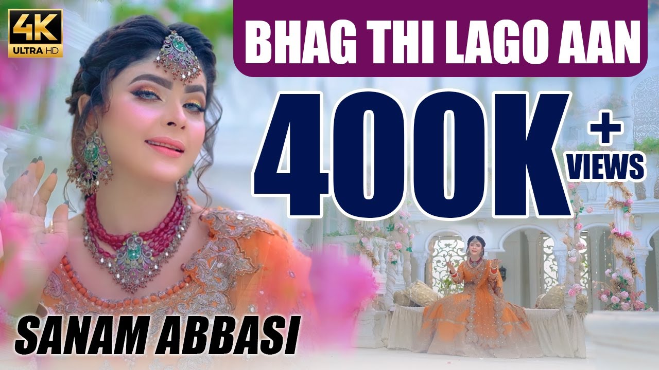 Bhag Thi Lago Aan  Sanam Abbasi  Eid Gift  New Sindhi Song 2023