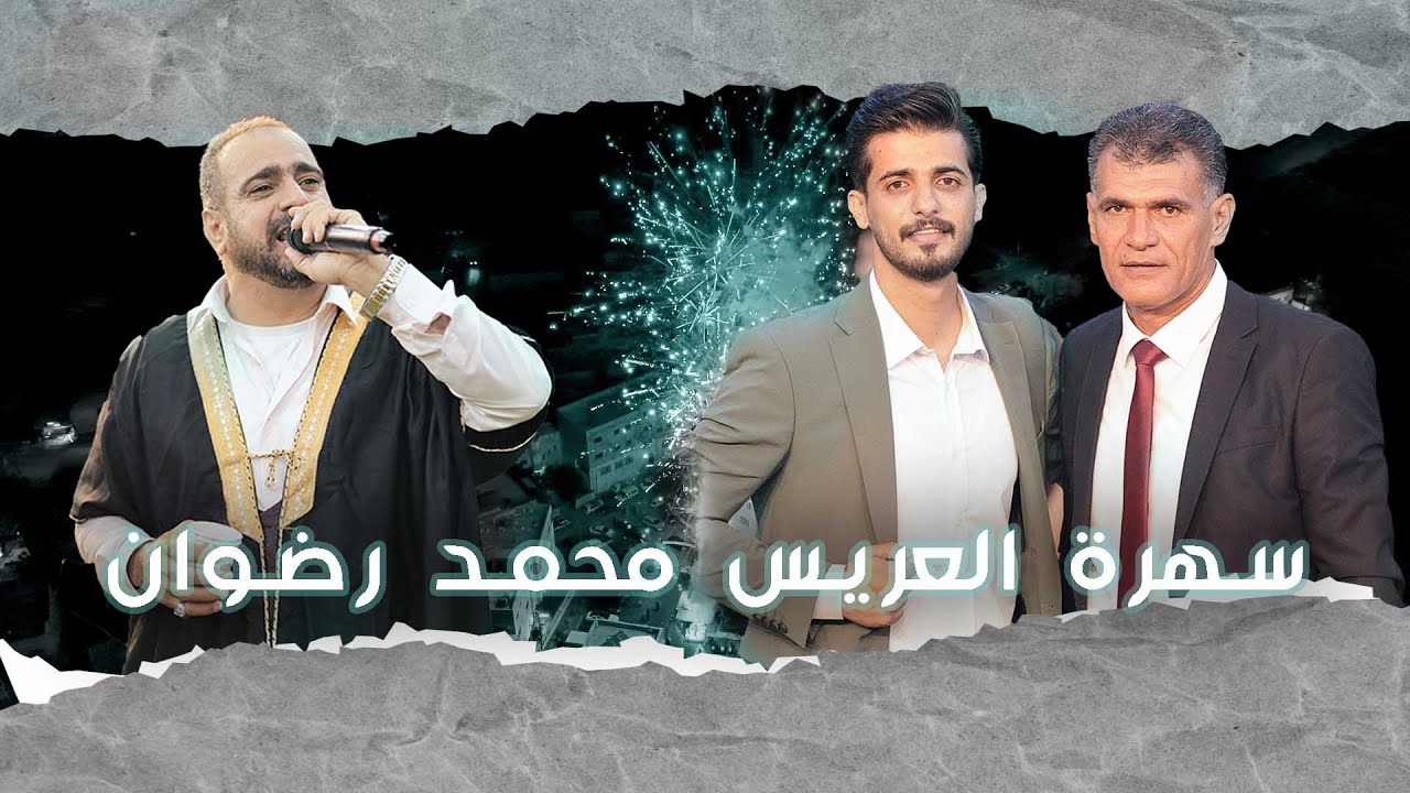 العساف 💥ولعها في النبي الياس 🔥 عرض العاب نارية ضخم 🎆 واكشناااااات #العساف_لديك_لا_خوف_عليك