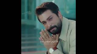 اغنية تركية/حزينة/لقد تركتني ورحلت عني/مترجمة /مسلسل التفاح الممنوع/Yasak Elma/ 😍❤ Resimi